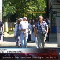 Когда отступит жара? – прогноз синоптиков Лето в Шымкенте