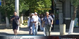 Когда отступит жара? – прогноз синоптиков Лето в Шымкенте