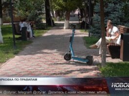 Электросамокат в парке