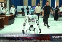В Шымкенте стартовал национальный этап олимпиады по робототехнике World Robot Olympiad в Шымкенте