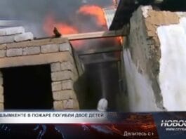 В Шымкенте в пожарах гибнут дети