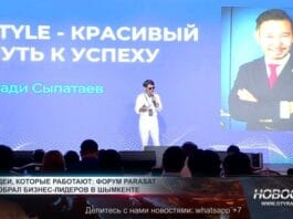 Форум PARASAT