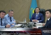 Сфера госзакупок переходит в режим самого жесткого контроля Заседание по госзакупкам