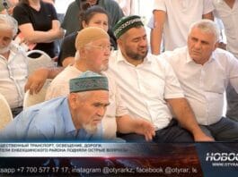 Жители Каратобе на встрече с акимом Шымкента