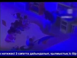 Применение физического насилия к ребёнку