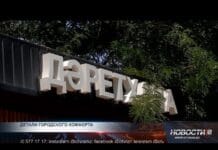 Гулять можно, зайти некуда: злая правда о туалетах в парках Шымкента Общественный туалет