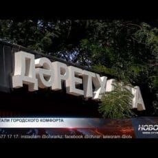 Гулять можно, зайти некуда: злая правда о туалетах в парках Шымкента Общественный туалет