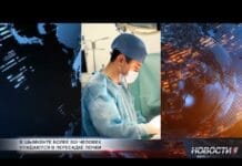 В Шымкенте более 500 человек нуждаются в пересадке почки Пересадка почки