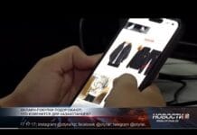 Правила покупки в интернет-магазинах меняются для казахстанцев Интернет-магазин