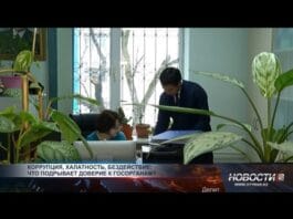 Госслужащие