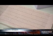 Участились случаи инфаркта у людей младше 40 лет Кардиограмма