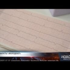 Участились случаи инфаркта у людей младше 40 лет Кардиограмма