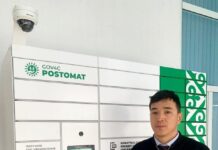 Документы без посещения ЦОНов Шымкента: постаматы меняют подход к обслуживанию Постомат в ЦОНе