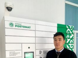 Постомат в ЦОНе