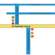 В Шымкенте временно перекрыта улица Алдиярова Ограничение движения по ул. Алдиярова