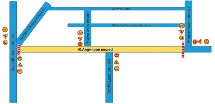 Ограничение движения по ул. Алдиярова
