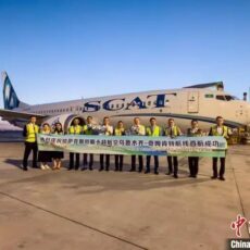 Прямой авиарейс связал Шымкент с китайским Урумчи Прямой авиарейс Урумчи - Шымкент