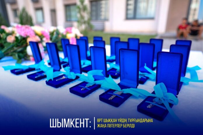 Жаңа пәтерлердің кілті