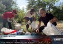 Толебийский район очищают от мусора и от нарушителей Акция «Таза Қазақстан» в Толебийском районе