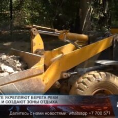 В Шымкенте продолжается масштабное благоустройство набережной Кошкараты Благоустройство набережной Кошкараты