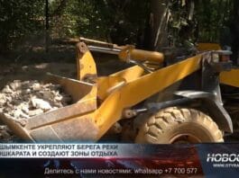 Благоустройство набережной Кошкараты