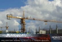 Квадратный метр за полмиллиона: цены на жилье растут Строительство