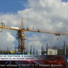 Квадратный метр за полмиллиона: цены на жилье растут Строительство