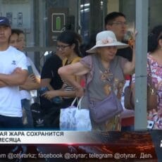Изнуряющая жара сохранится до конца июля Лето в Шымкенте