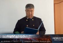 Отец довёл мать до смерти и потерял право воспитывать детей Судья