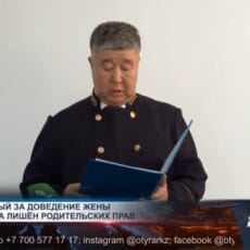 Отец довёл мать до смерти и потерял право воспитывать детей Судья