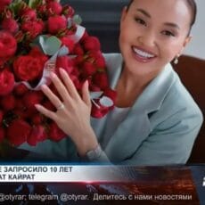 Для Перизат Кайрат запросили 10 лет лишения свободы Перизат Кайрат