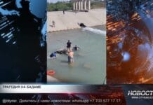 Смертельный прыжок в реку Бадам Молодой человек утонул в реке Бадам