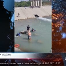 Смертельный прыжок в реку Бадам Молодой человек утонул в реке Бадам