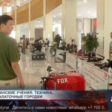 В Шымкенте стартовали республиканские командно-штабные учения «Жер-2025» Учения по ЧС Жер-2025