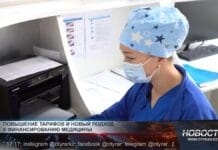 Медицинские услуги в Казахстане подорожают, но не для всех Медуслуги