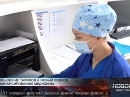 Медуслуги