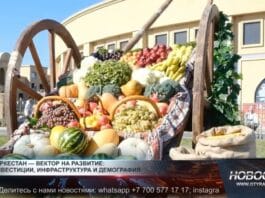 Сельское хозяйство в Туркестанской области