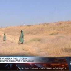 В Казахстане усиливают готовность к землетрясениям, пожарам и взрывам Учения по ЧС Жер-2025