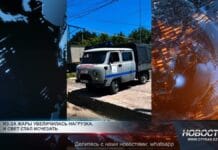 Жители Шымкента остаются без света в 40-градусную жару Аварийная служба «Оңтүстік Жарық Транзит»