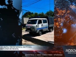 Аварийная служба «Оңтүстік Жарық Транзит»