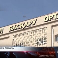 Двое мужчин устроили потасовку прямо в здании акимата Потасовка в здании акимата Келесского района