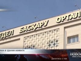 Потасовка в здании акимата Келесского района
