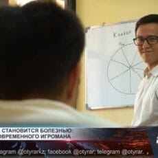 Портрет лудомана: как выглядит казахстанец «на игре» Лудомания