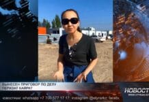 Перизат Кайрат и её матери Гайни вынесли приговор Перизат Кайрат