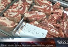 200 предпринимателей наказаны за завышение цен на социально значимые товары в Шымкенте Цены на мясо в Шымкенте