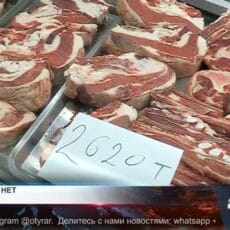 200 предпринимателей наказаны за завышение цен на социально значимые товары в Шымкенте Цены на мясо в Шымкенте