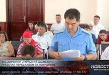 Экс-директор «Тұрғын үй Шымкент» предстал перед судом по делу о покушении Суд по делу о покушении на преступление