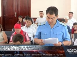 Суд по делу о покушении на преступление