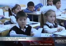 Учебный год для школьников начнется 2 сентября Школьники