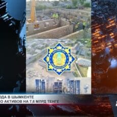На возвращённые миллиарды в Шымкенте строят жильё для студентов с ООП Возвращённые миллиарды в Казахстан